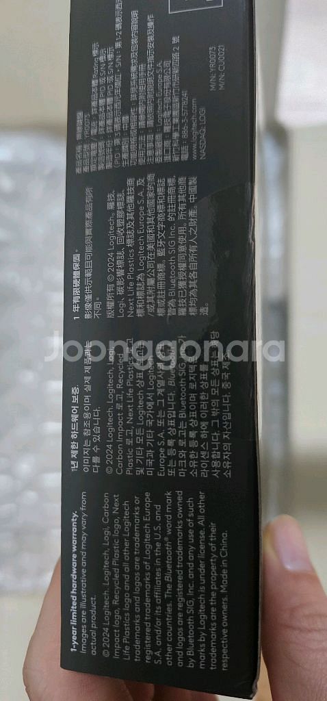 (미개봉 새제품) 로지텍코리아 정품 / 로지텍 MX Keys S 무선 키보드--3