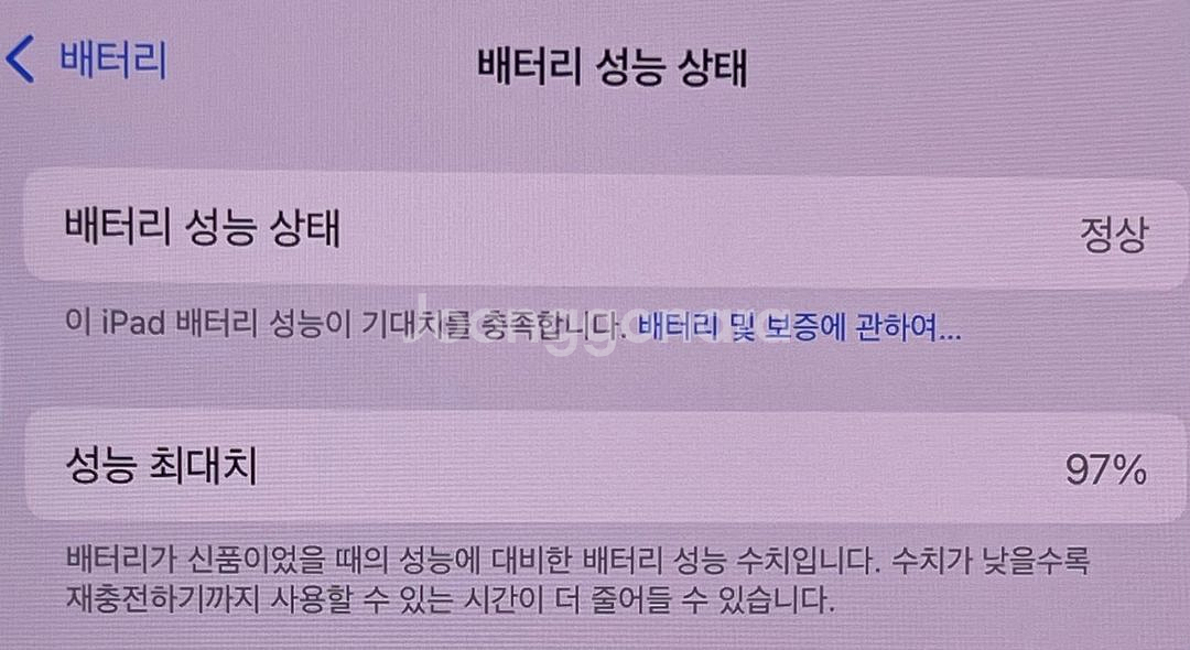애플케어플러스) 아이패드 프로 M4 11인치 256GB WiFi 스페이스블랙--2