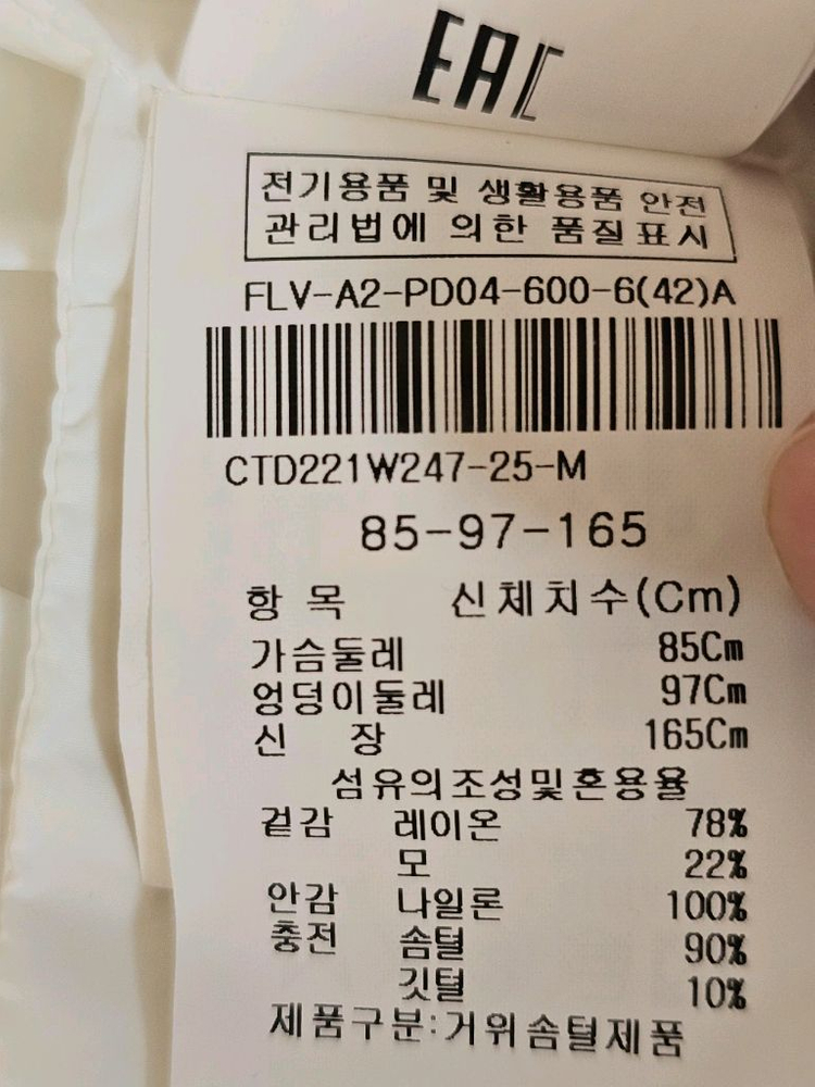 파비아나 필리피 벨벳 구스다운 집업점퍼--9