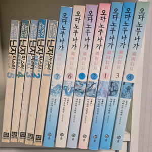 소설 오다노부나가 + 닌자마스터 (택포)