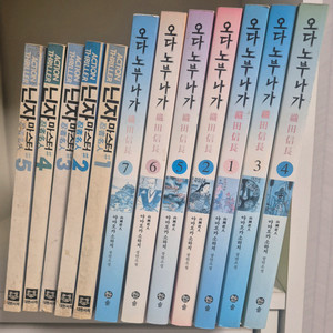 소설 오다노부나가 + 닌자마스터 (택포)