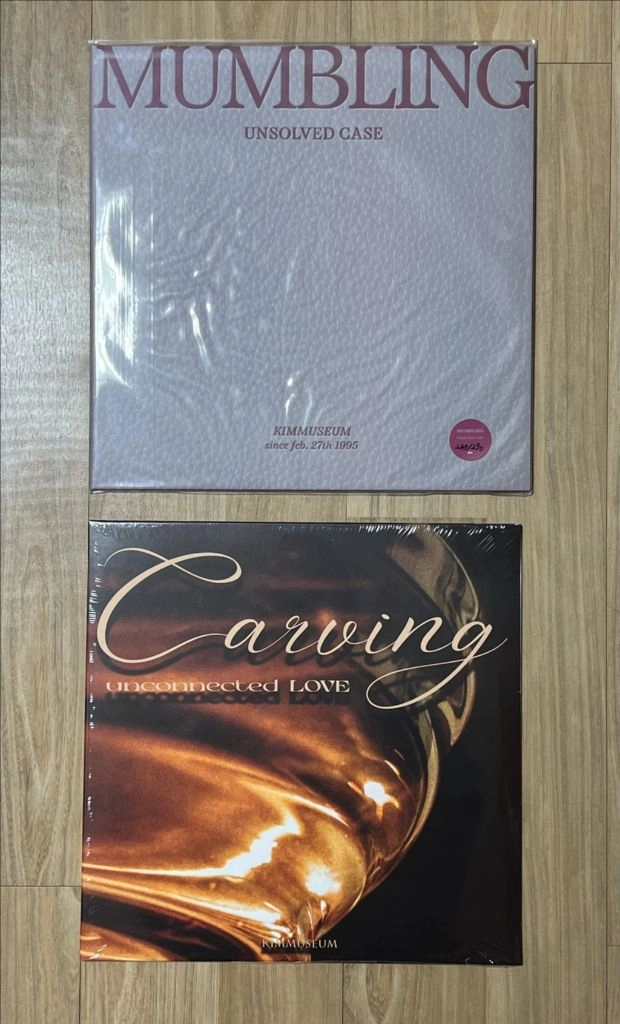 김뮤지엄 (KimMuseum) - Mumbling, Carving 한정반 미개봉 LP 판매합니다. 이미지