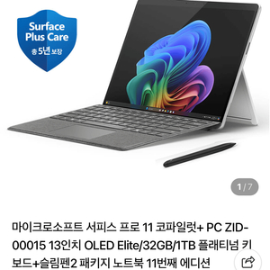 마이크로소프트 서피스프로6 리뷰(Microsoft Surface pro6) · ZUNOXI, image size:1125x2436