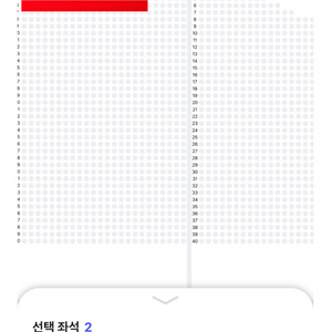 엠씨더맥스 이수 콘서트 - 인천 1층 R석 6열 연석