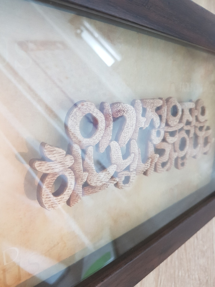 새상품 가톨릭성물 이가정은작은하느님나라입니다 이미지