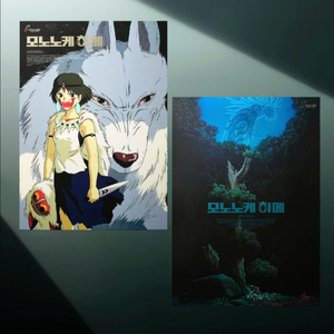 모노노케 히메 아트그라피 2종