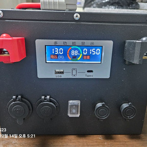 12V 150Ah 대용량 보조배터리 파워뱅크