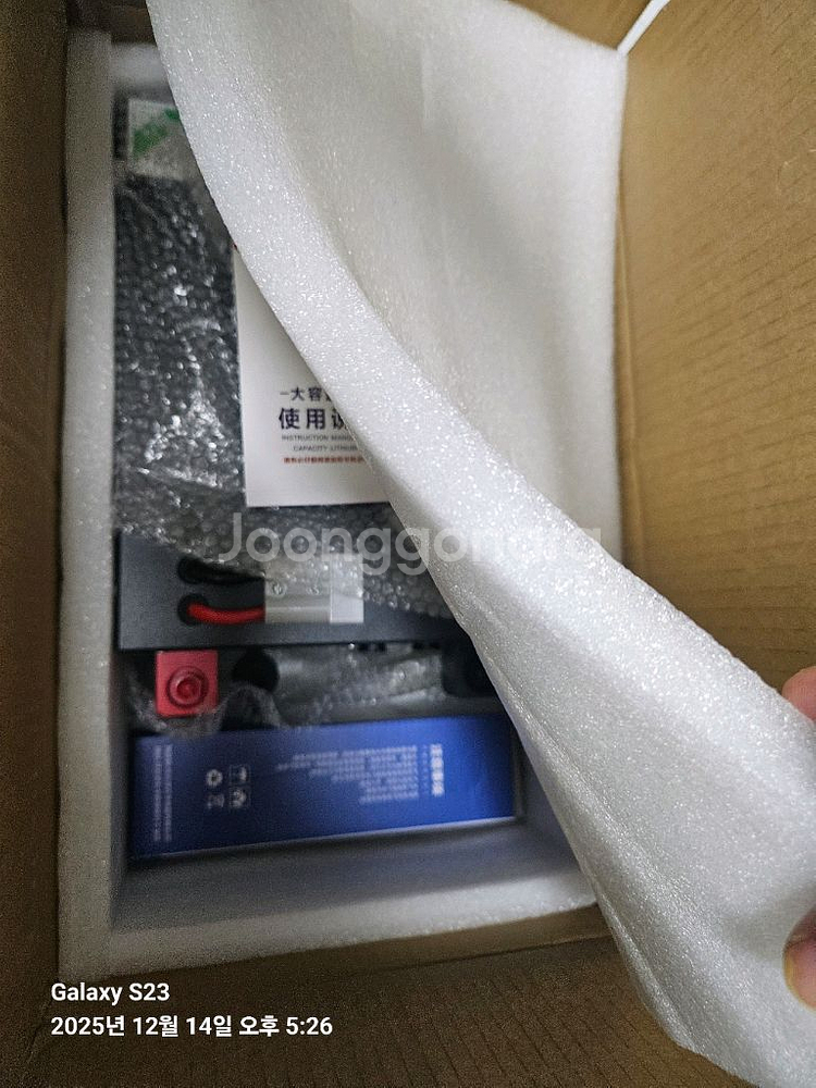 12V 150Ah 대용량 보조배터리 파워뱅크--2