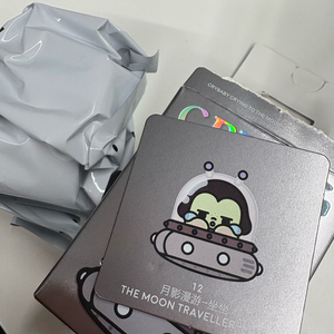 팝마트 크라이베이비 투 더 문 달여행자 새상품 판매