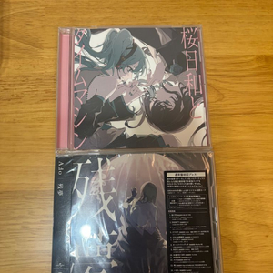 Ado 앨범 잔몽+ 벚꽃날씨와 타임머신(일괄)