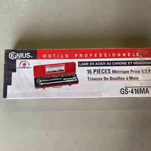지니어스 핸드소켓세트 GS 416MA