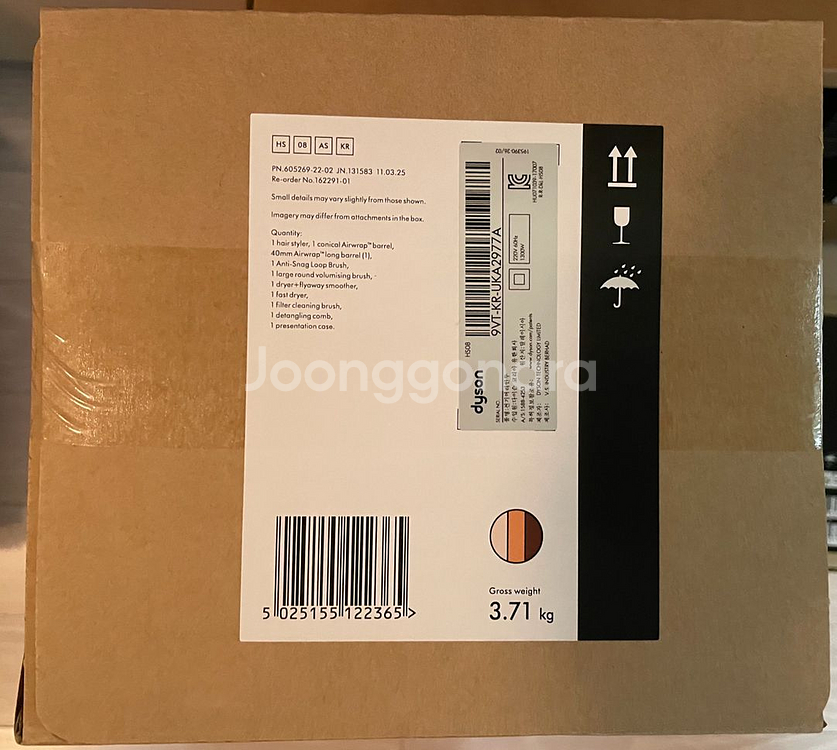 다이슨 에어랩 i.d.멀티 스타일러 앤 드라이어 미개봉 새상품--1