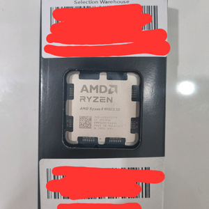 라이젠 9950x3d 미개봉신품 팝니다