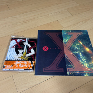 클램프X 메이킹북