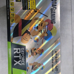 조탁 한정판 검은호랑이 RTX3080ti 판매합니다