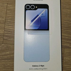 갤럭시 Z플립6 액티브리플렉싱 필름