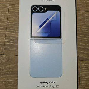 갤럭시 Z플립6 액티브리플렉싱 필름