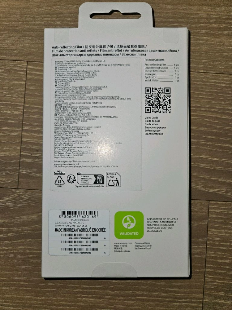 갤럭시 Z플립6 액티브리플렉싱 필름 이미지