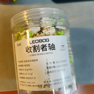 LEOBOG 그린축 기계식 스위치