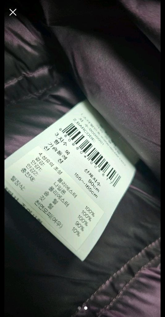 새상품) k2 여성 롱 구스패딩 90사이즈 이미지