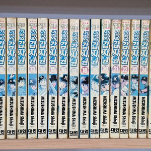 [만화책] 기적의 갑자원 29권완결. 폭렬갑자원 5권완결