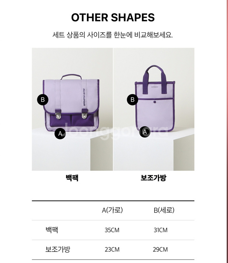 질스튜어트 키즈 백팩 책가방 초등학생책가방 미개봉 새제품--4