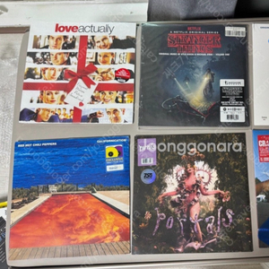 라쿠나, 소란, 최백호 등 팝니다