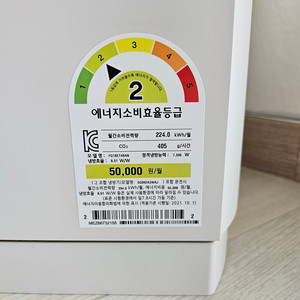 (이사급매) 24년형 LG 휘센 오브제 컬렉션 타워 에어컨+벽걸이 에어컨 세트(FQ18ET4BAN) 2 in 1