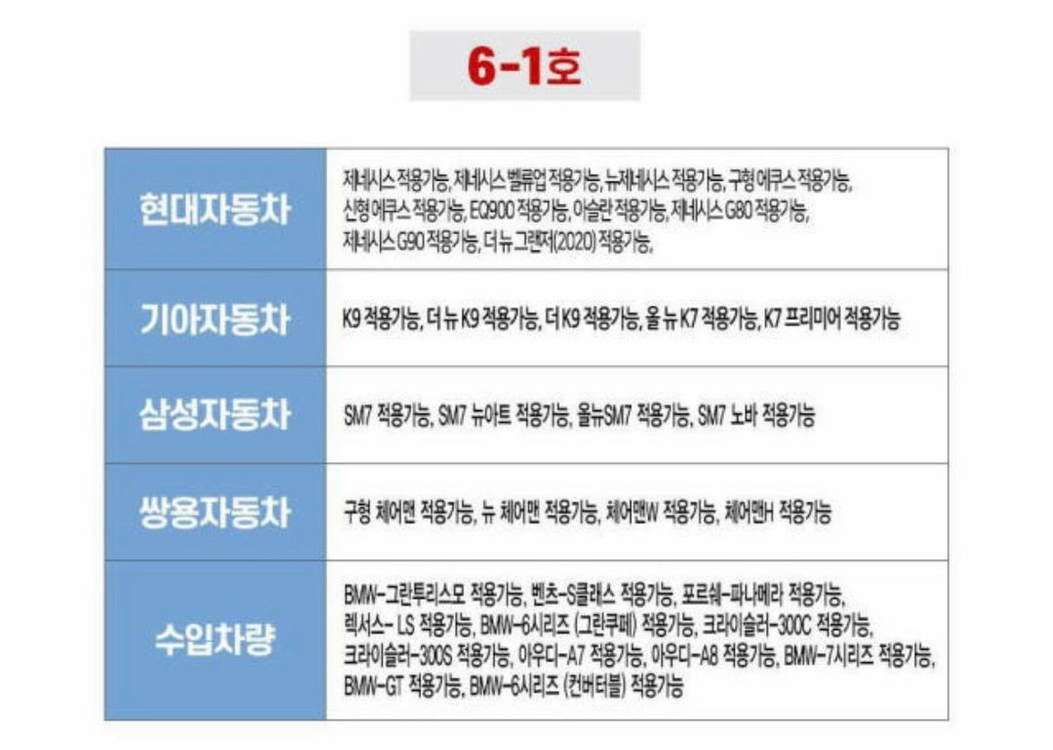 다이아코트 자동차 커버--1