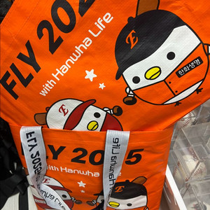 한화 이글스 코시 기념 수리 타포린백 새상품