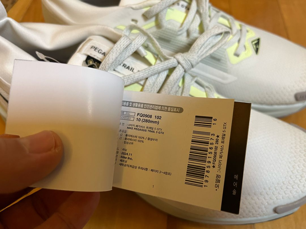나이키 페가수스 트레일 5 고어텍스--5