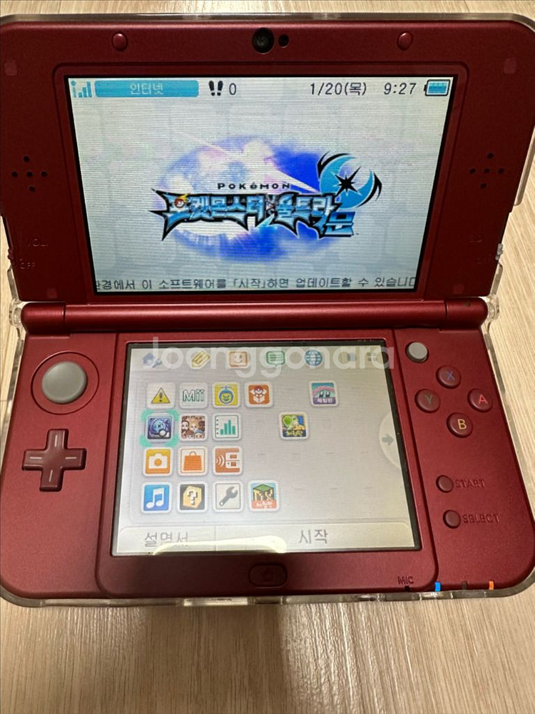 닌텐도 3DS 포켓몬스터 울트라썬 울트라문 일괄--3