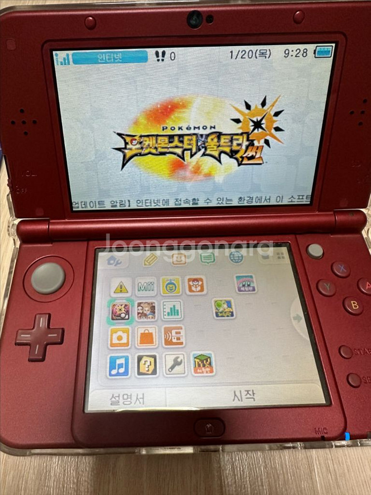 닌텐도 3DS 포켓몬스터 울트라썬 울트라문 일괄--4