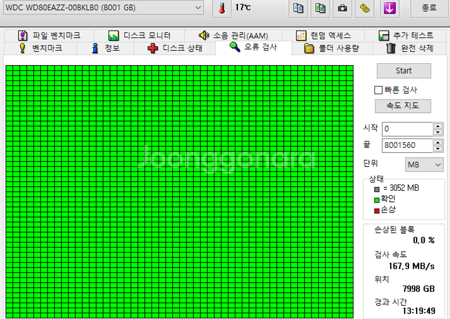 SSD 외산 저장장치 WD 삼성 팝니다 종류별 용량별 512 240 128 120--1