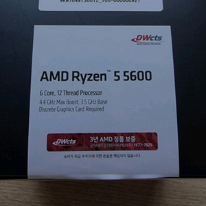 Amd 라이젠5 5600 CPU