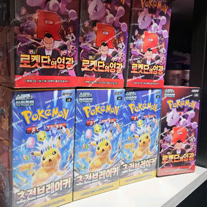 로켓단의영광4박 초전브레이커3박 미개봉 박스 판매