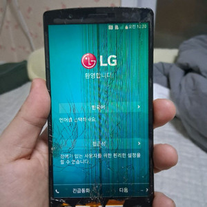 lg g4 부품용
