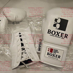 이사미 8온스 레이스 글러브 화이트 IBX-13