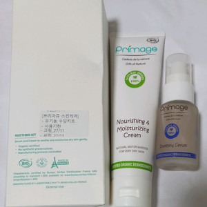 쁘리마쥬 유기농 고보습크림 100ml + 쁘리마쥬 유기농 고농축 세럼 30ml