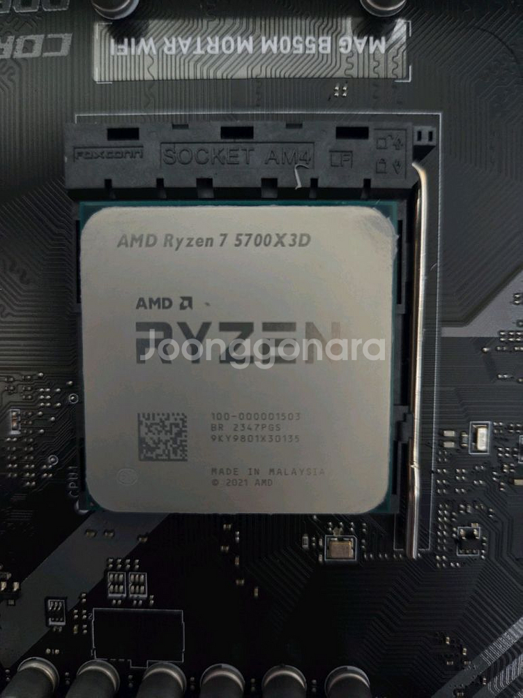 5700x3d 메인보드 셋 팝니다--7
