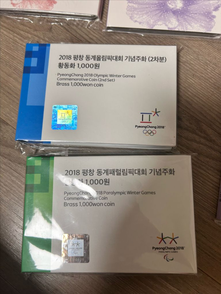 한국은행 주화 민트2008-202, 평창동계올림픽 기념주화, 교황방안주화 이미지