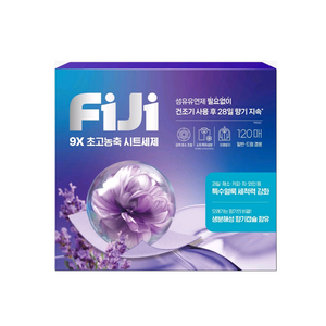 피지 시트형 세탁세제 120매