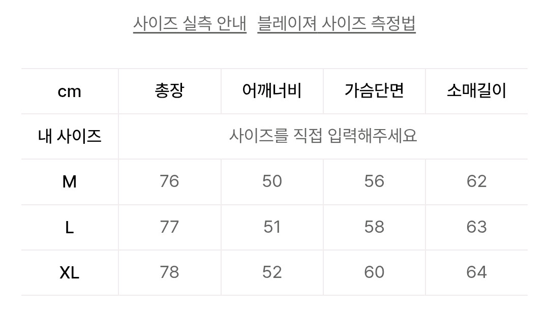 유니온블루 라운지 자켓 차콜 이미지