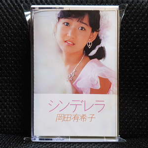 오카다 유키코 신데렐라 카세트 테이프