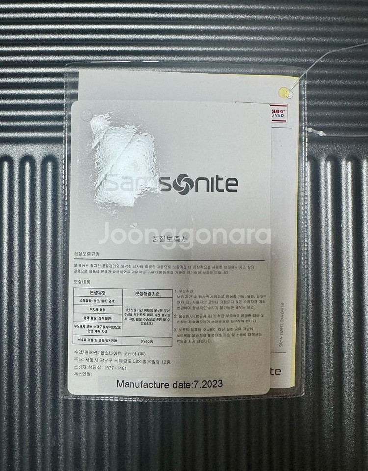 쌤소나이트 REXA 확장형 캐리어 다크 그라파이트--9