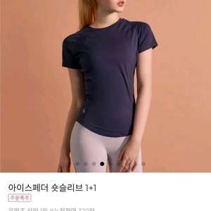 젝시믹스 아이스페더ㅡ 버드네이비mㅡ착불13000