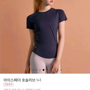 젝시믹스 아이스페더ㅡ 버드네이비mㅡ착불13000