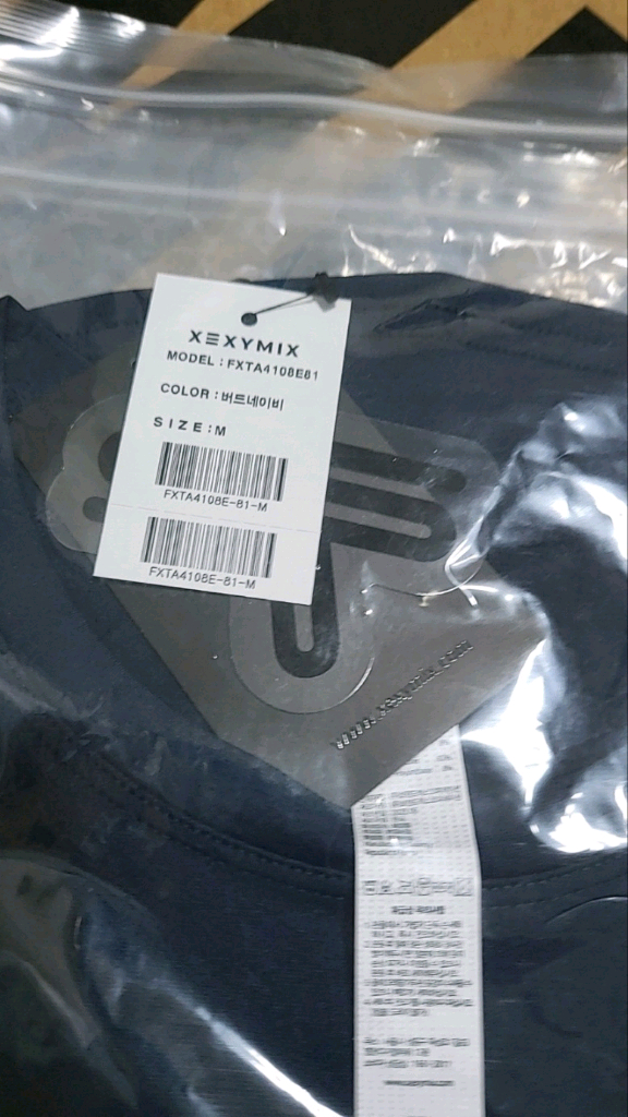 젝시믹스 아이스페더ㅡ 버드네이비mㅡ착불13000--1