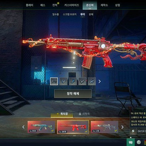 배그 룩딸 피닉스 만렙 장패드 급처분