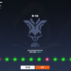 오버워치대리 [3티어이상20%할인] | 중고나라 - 안심되는 중고거래